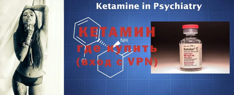 КЕТАМИН ketamine  Дмитриев 