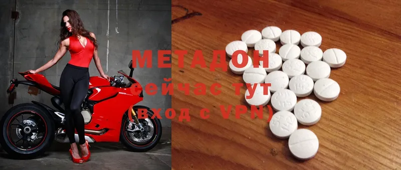 МЕТАДОН methadone  Дмитриев 